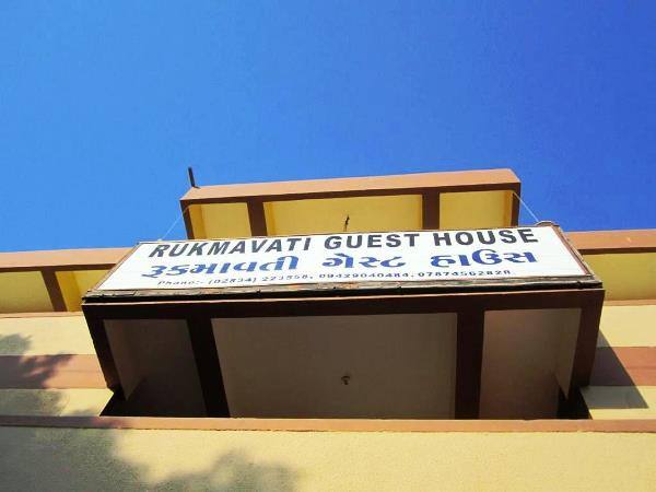 Rukmavati Guest House, Mandvi 1